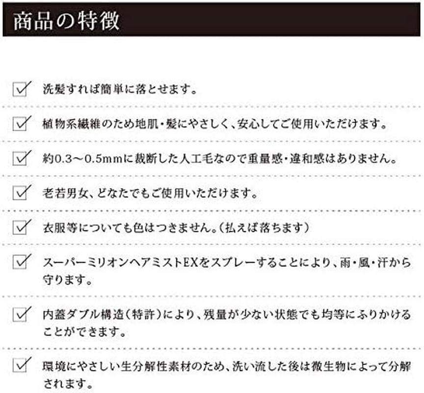 Super Million Hair - Hair Enhancement Fibres - 20 Grammes - Grey / No. 11