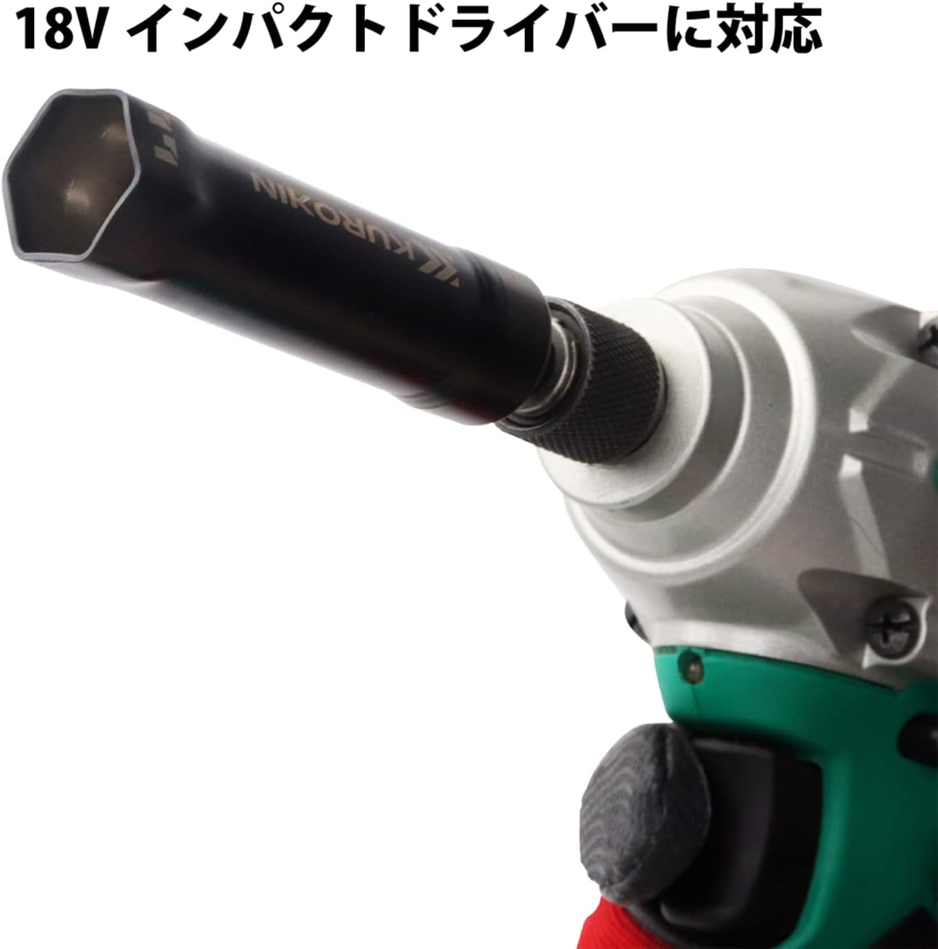 Fujiya 506-17K-BG Oscillating Raceway Socket, Hex, 0.7 Inches (17 Mm), Black Gold image number 3