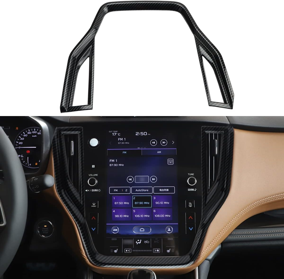 INTGET Gear Panel Cover for 2020-2022 2023 2024 Subaru Outback Accessories Subaru Legacy Accessories Center Console Gear Frame Cover Interior Decoration Accessories for Subaru