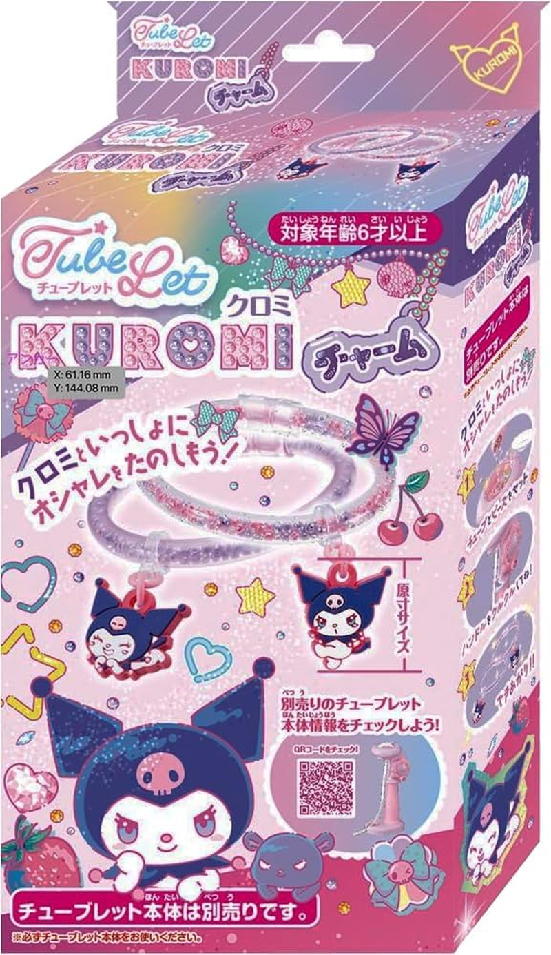 Hanayama Tubelette Chromi Charm image number 1