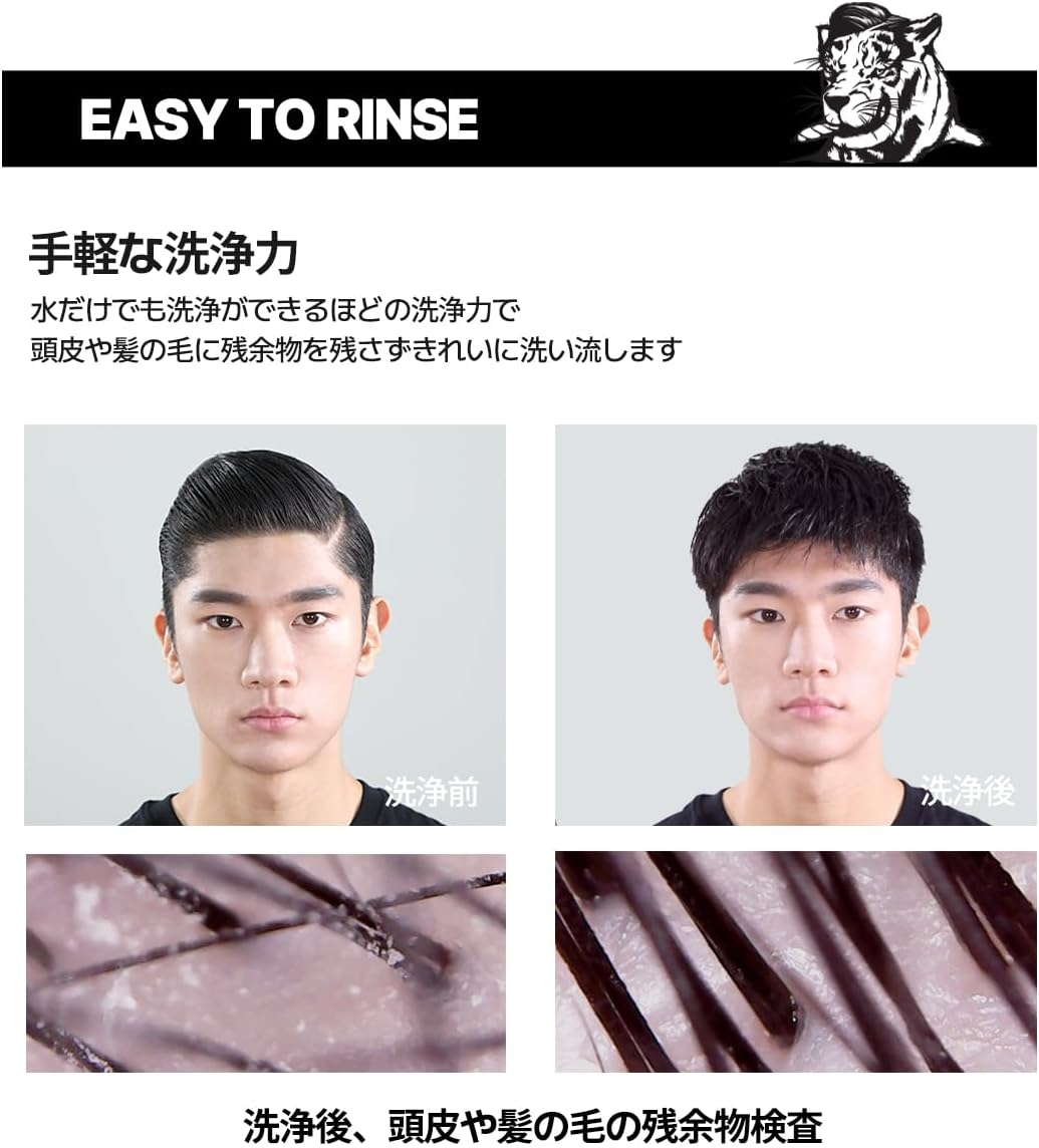 Dashu Classic Tiger Rage Pomade (Water Based) for Men 5.68Oz - Strong Hold & High Shine for Hairstyling (White) image number 4