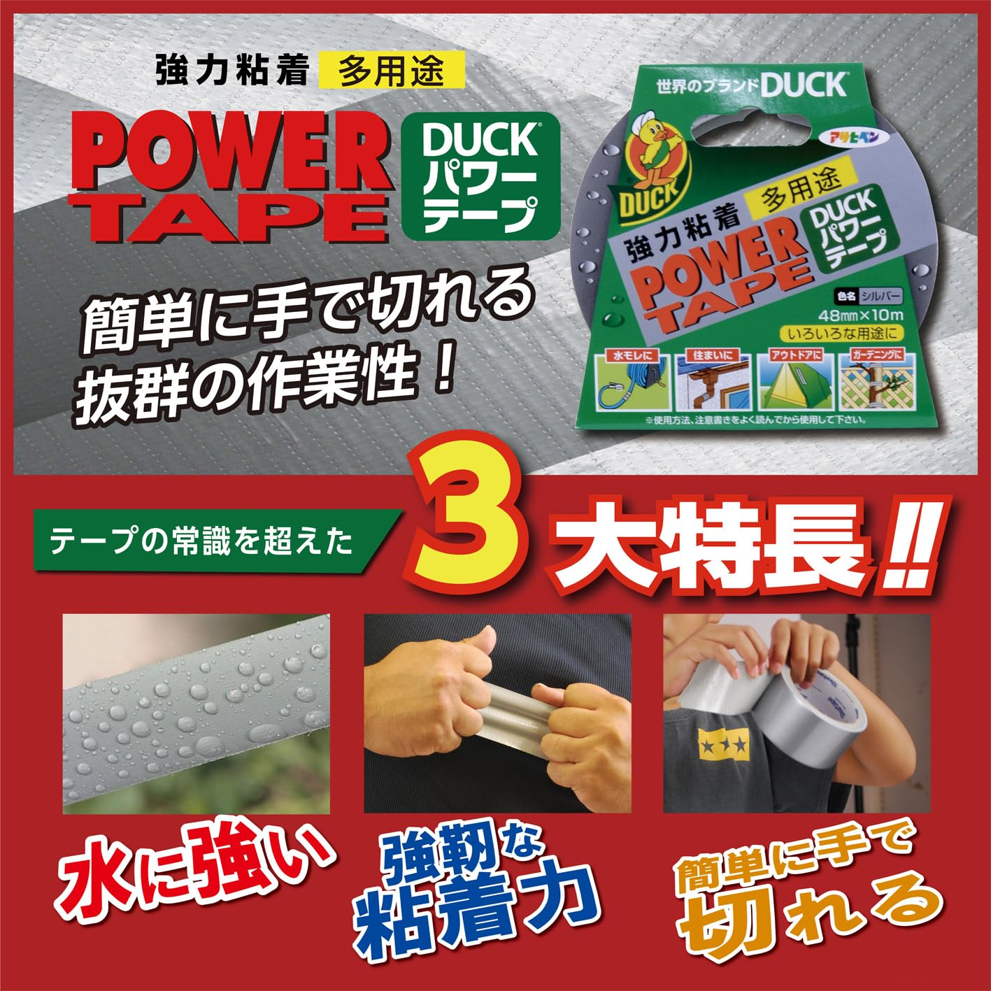 Asahipen Power Tape Fluorescent Orange 48Mm &times; 10M image number 3