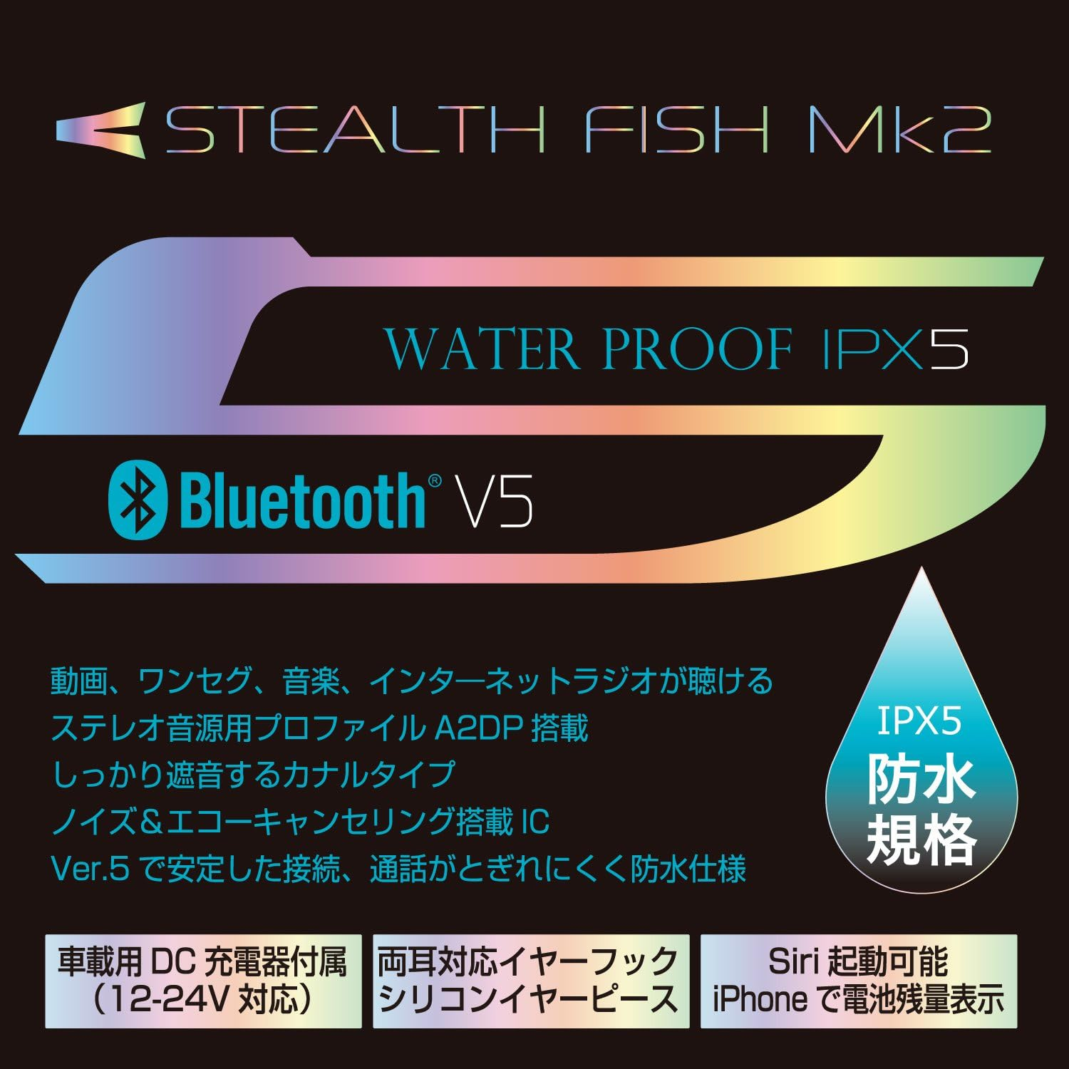 Seiwa (SEIWA) Bluetooth Mono Earphone BTE110 image number 3