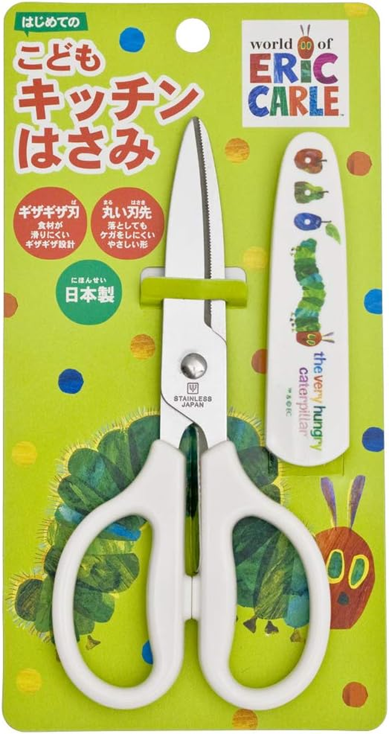 Yaxel Harapeko Caterpillar Kitchen Scissors, Kids, Made in Japan, Cooking Scissors, Children'S Cap Included, Eric Carl image number 1