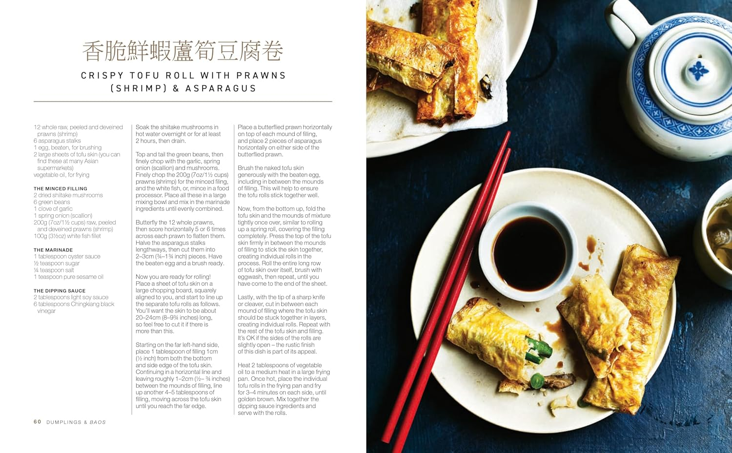 Hong Kong Kitchen: Recipes from the Brand New ITV Series image number 3