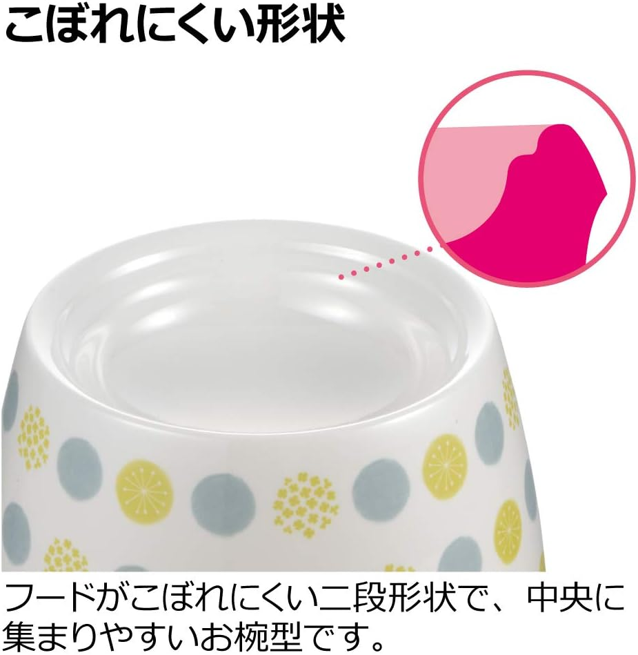 Richell Cat Tall Tableware SS Polka Dot - Scandinavian image number 5