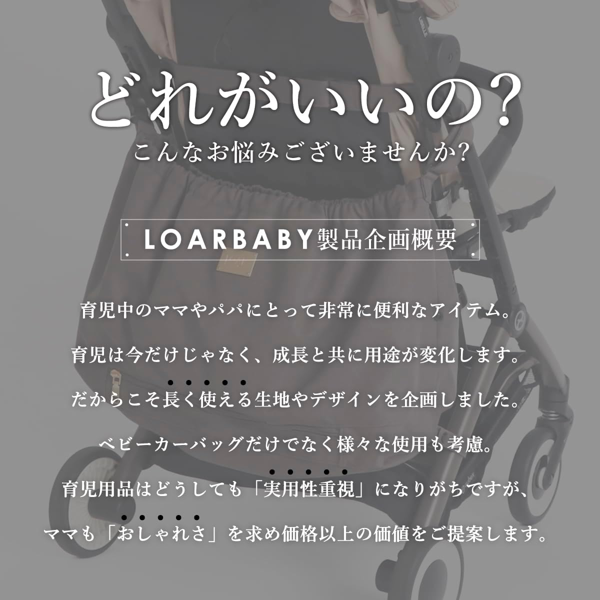 Stroller Underbag, Stroller Bag, Baby Bag, Water Repellent, Diaper Pouch, Luggage Hanger, Baby Bag, Mothers Bag (Black) image number 3