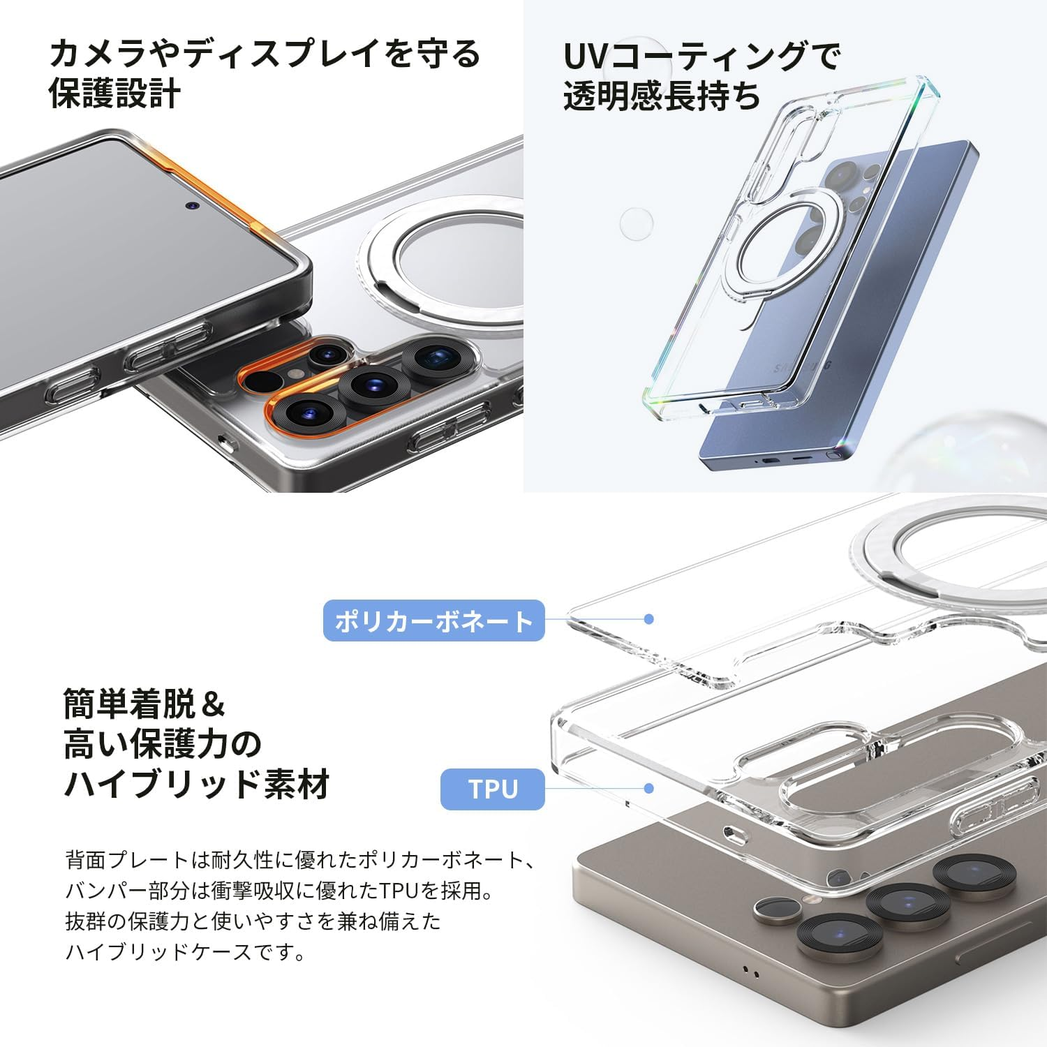 Araree Galaxy S25 Ultra Clear Case, DUPLE M Stand [Compatible with Qi2/Magsafe 360 Degree Rotating Ring Stand, US Military MIL Specification, Shock-Resistant, Polycarbonate Back, Shock Absorption TPU image number 1