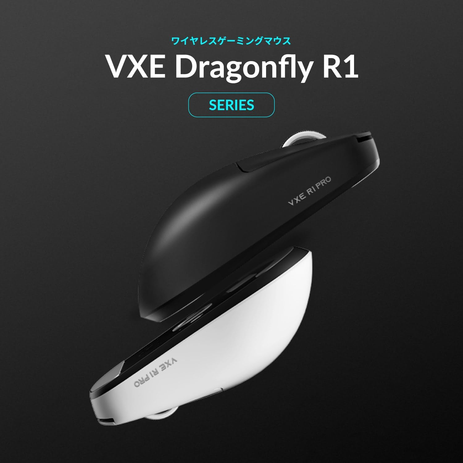 ATK VXE Dragonfly R1 Pro White Wireless Gaming Mouse, Lightweight 1.7 Oz (48 G), Equipped with Pixart PAW3395, up to 75 Hours, Cooling Coating, 4K Polling Rate, Domestic Genuine Product