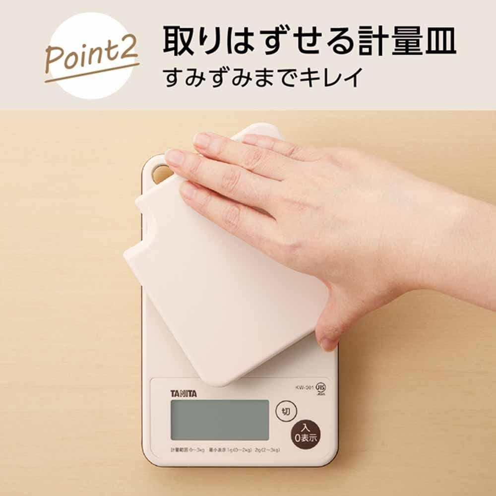 Tanita KW-301-IV Cooking Scale, Scale, Kitchen Cooking, 6.6 Lbs (3 Kg), 0.4 Oz (1 G) Unit, Waterproof, Washable, Washable, Removes in 1 Second, Ivory