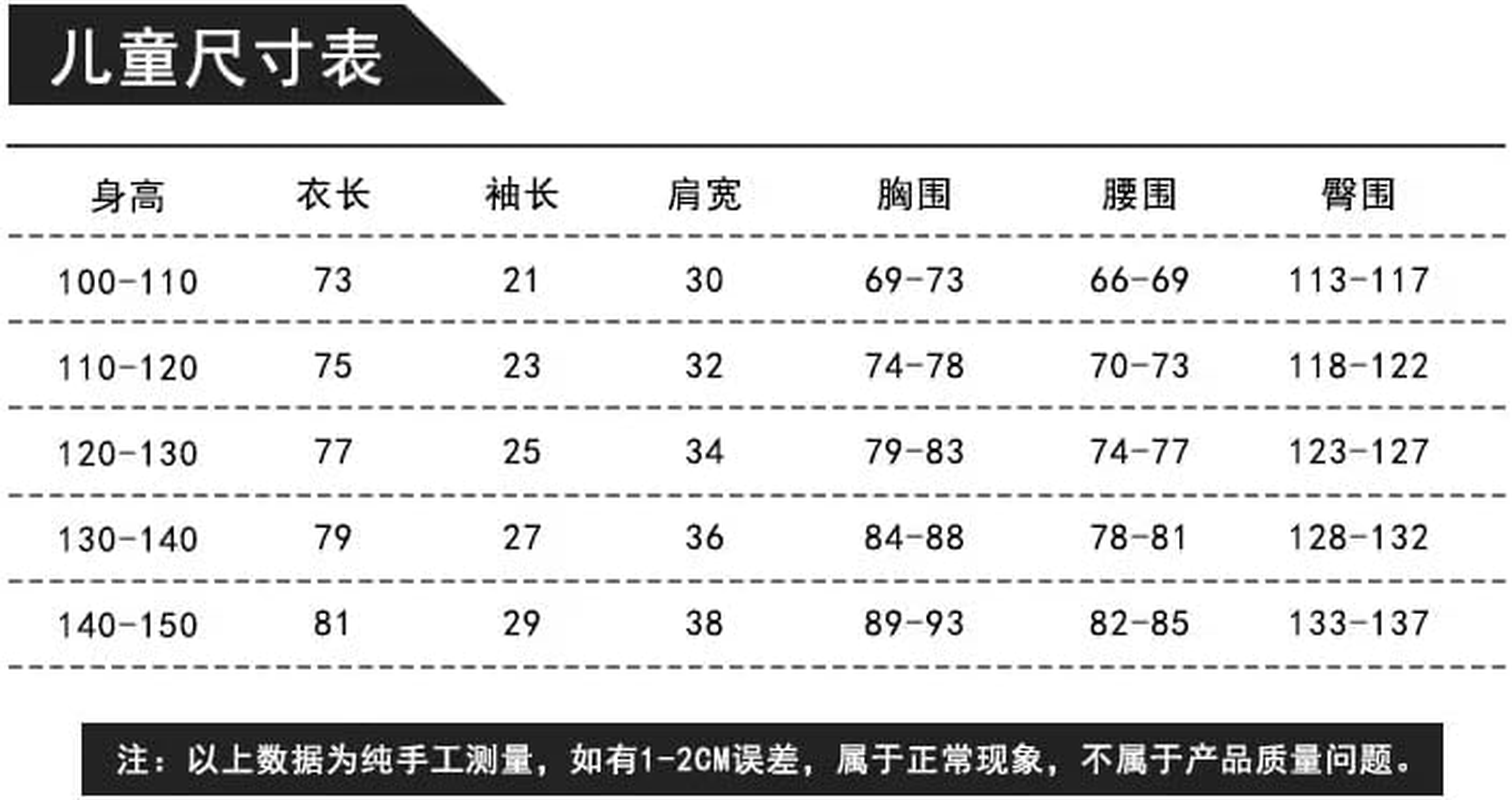 Matilda Costume for Girls,Girls Book Week Day Costume Halloween Fancy Dress,Matilda Costume Kids for Book Week Halloween Cosplay Costumes