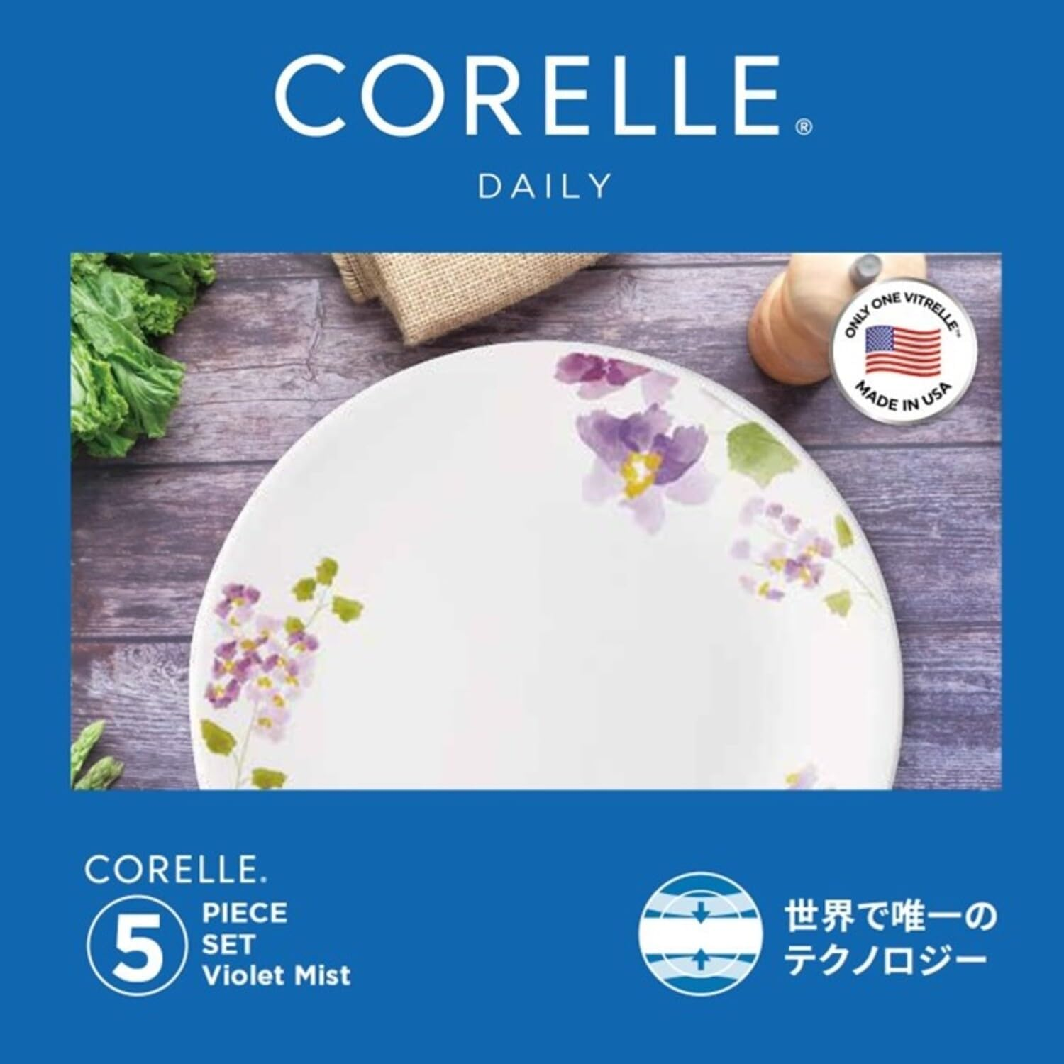 Corelle CP-8941 5-Piece Set, Medium Plate, Deep Plate, Small Bowl, Various Bowl, Break-Resistant, Lightweight, Microwave Safe, Oven Safe, Dishwasher Safe, Daily, Violet Mist image number 2