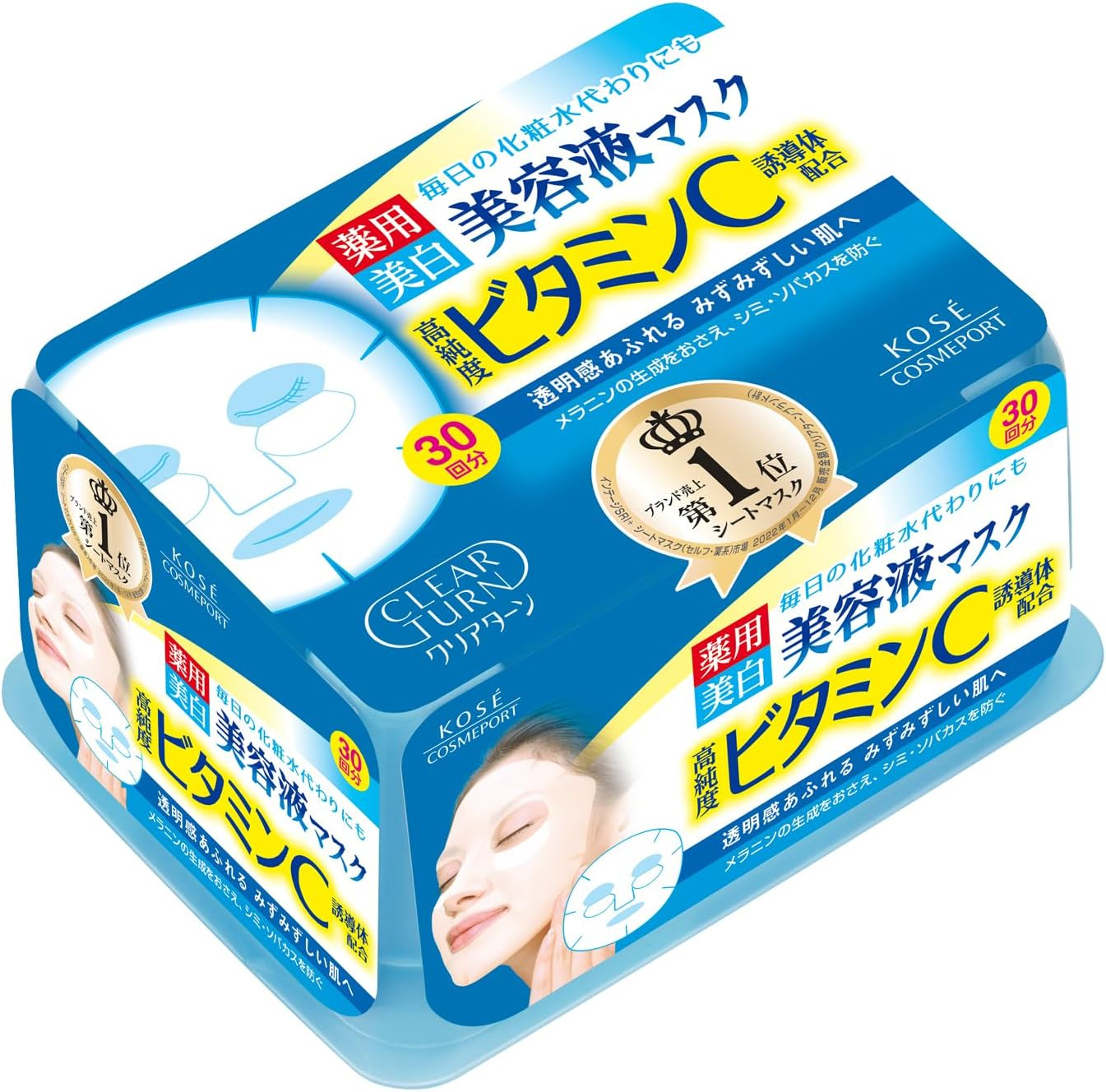 KOSE Clear Turn Essence Vitamin C Facial Mask