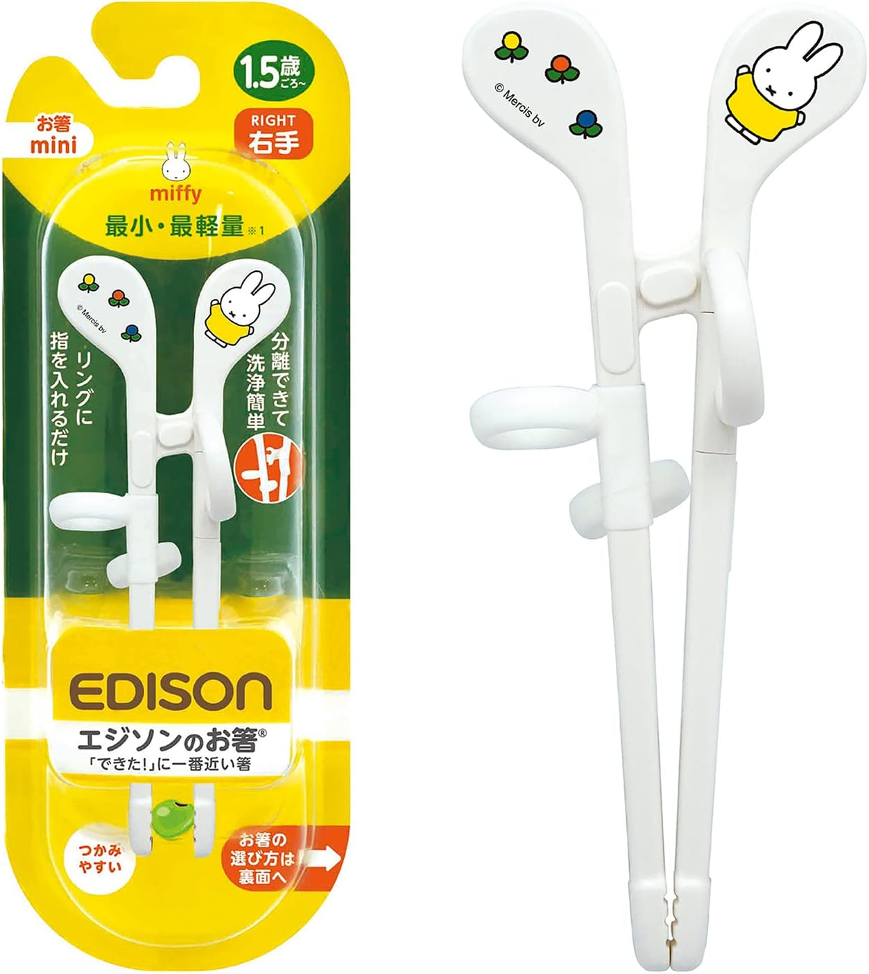 Edison Mama Edison Chopsticks Mini Series, for Ages 1.5 - 5.5 Inches (14 Cm), Right Hand, Miffy, White