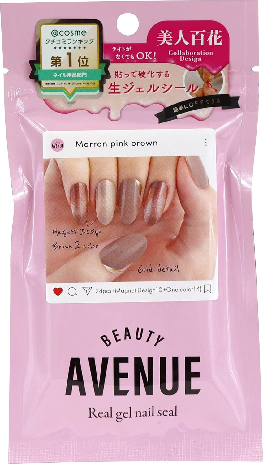 BEAUTYAVENUE Nail Sticker (Maron Pink Brown) image number 3