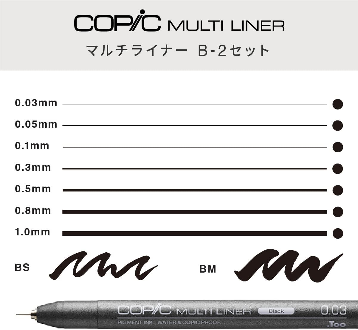 Copic Markers 9-Piece Multiliner Inking Pen Set B-2, Black (MLB2) image number 1