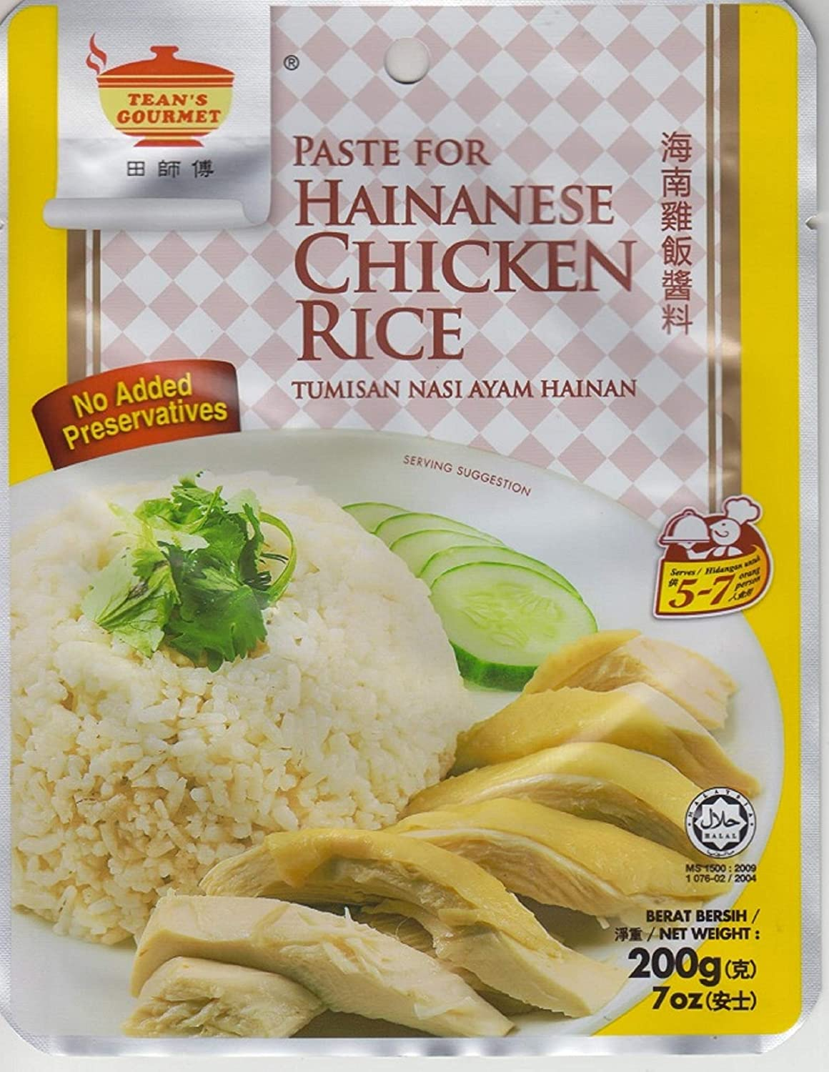 Tean'S Gourmet Hainanese Chicken Rice Paste 200 G, 200 G
