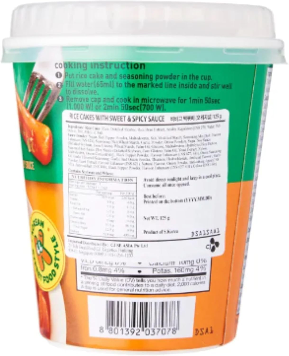 CJ Bibigo Tteokbokki Rice Cake with Sweet and Spicy Sauce 125 G image number 2