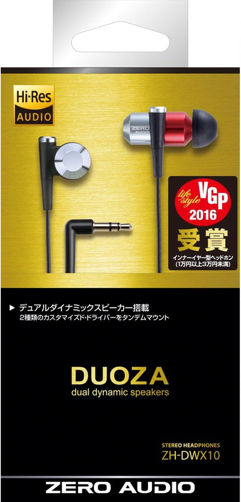 ZERO AUDIO DUOZA Stereo Headphone ZH-DWX10 image number 5