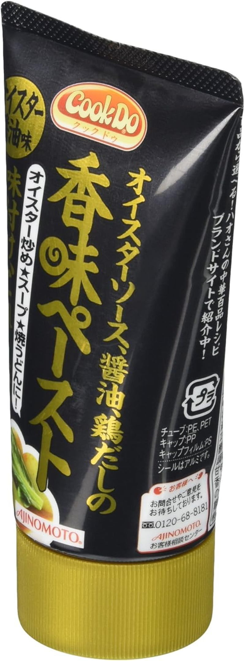 Ajinomoto Cook Do Japanese Multi-Purpose Condiment Oyster & Soy-Sauce 4.23Oz [Japan Import] image number 2