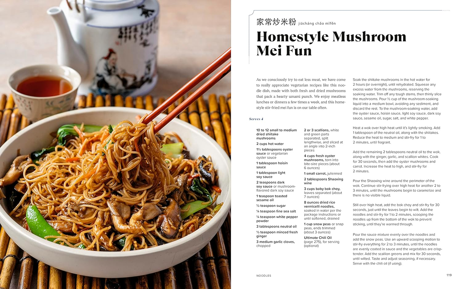 The Woks of Life: Recipes to Know and Love from a Chinese American Family: a Cookbook image number 3
