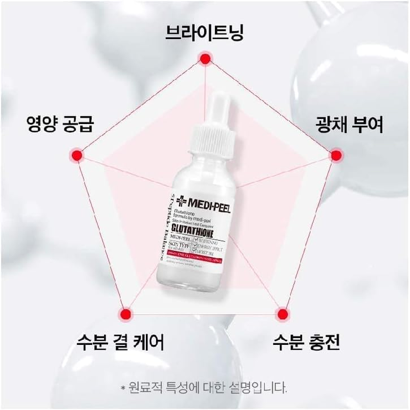 Medi-Peel, Bio-Intense Gluthione, 600 White Ampoule, 1.01 Fl Oz (30 Ml)