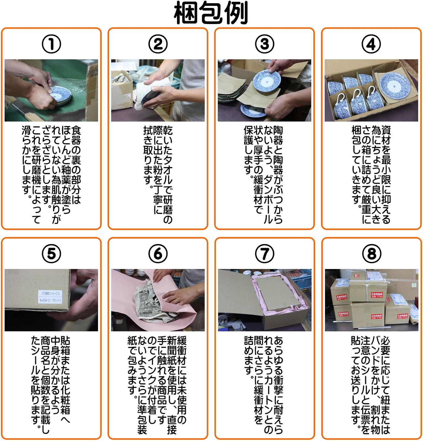 Set of 5, Iwana Bone Liquor (Large) 12.6 X 3.5 X 4.7 Inches (32 X 9 X 12 Cm), 650 Cc, for Restaurants, Liquor, Izakaya, Restaurants, Commercial Use