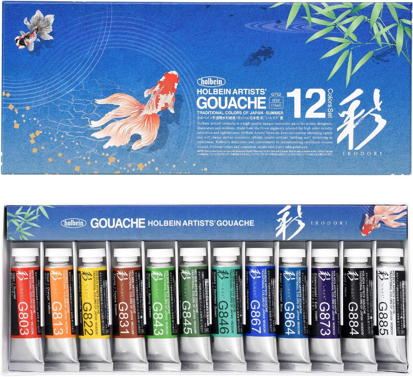Holbein Irodori Artist Gouache - Summer, Set of 12, 15 Ml, Tubes image number 3