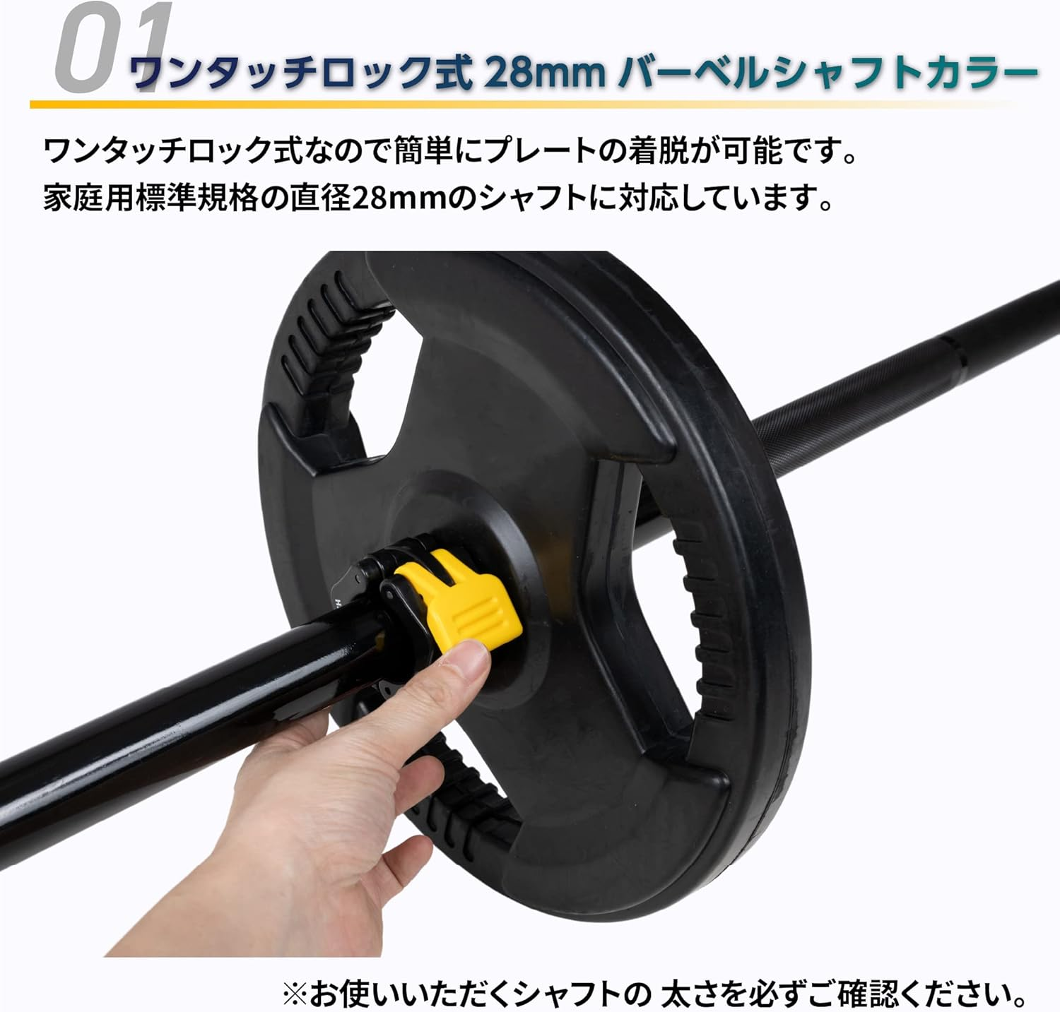 【Amazon.Co.Jp限定】 ボディテック シャフトカラー 2個セット バーベル バーベルカラー バーベルクリップ バーベルプレート止め シャフト 28Mm 対応 image number 2