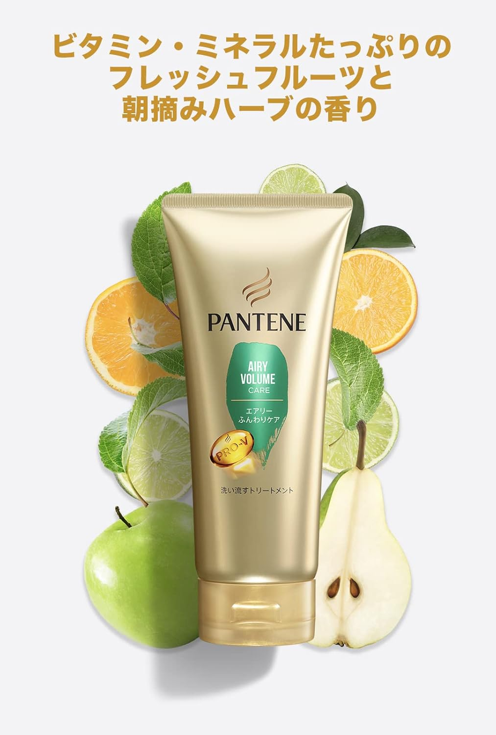 Pantene Airy Fluffy Care Rinse Treatment, Extra Large, 10.6 Oz (300 G) X 3 Piece Set image number 1