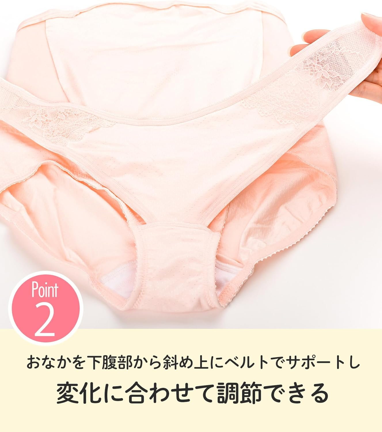 Wacoal MGP182 Maternity Pregnancy Belt Pants Type Pregnancy Wear One Piece Short Length, Pi/Pink, L image number 3