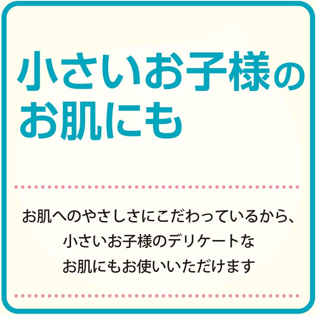 500Ml with Cow Brand Additive-Free Shampoo Moist Pump image number 3