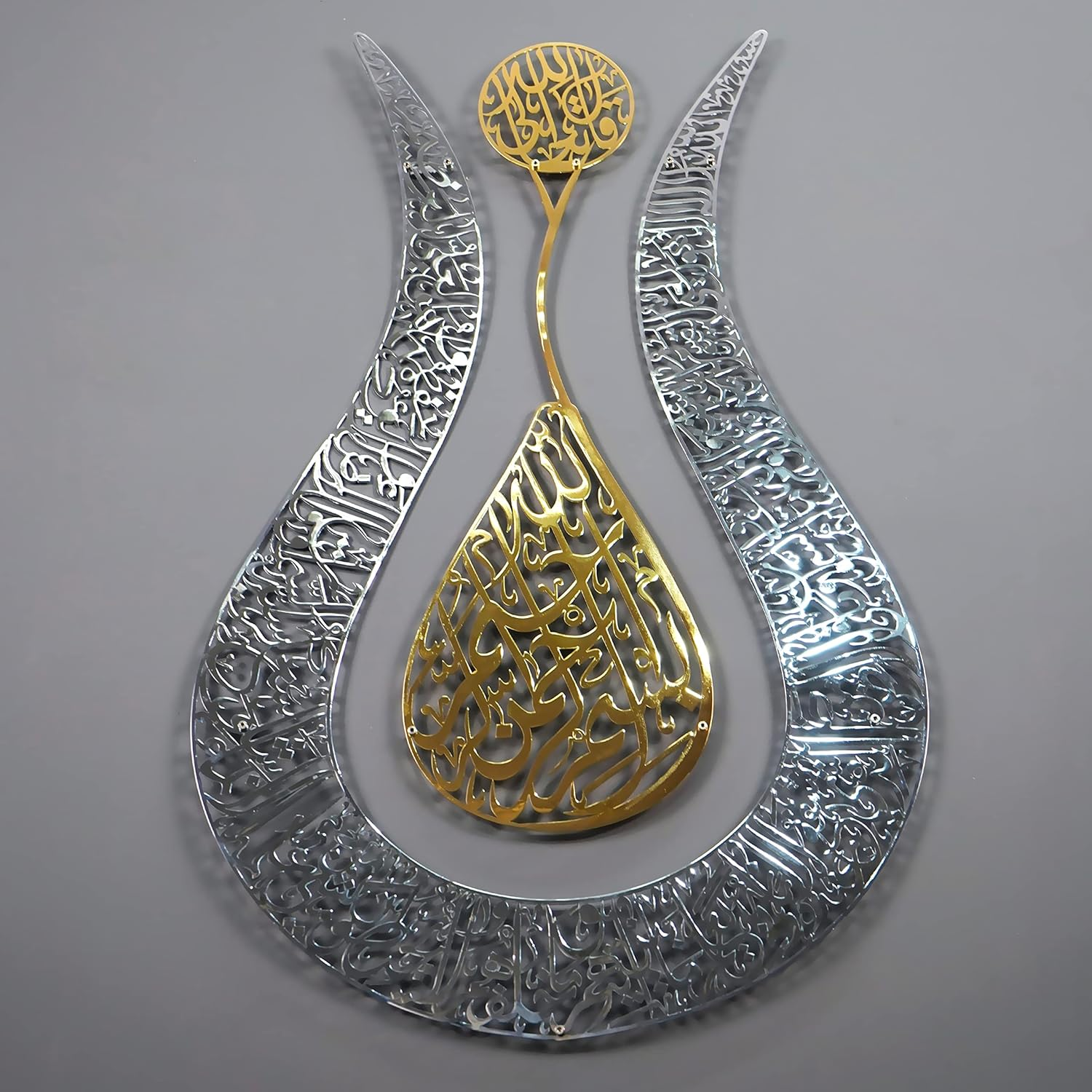 Iwa Concept Ayatul Kursi Tulip Shaped Shiny Color Islamic Metal Wall Art | Calligraphy | Ramadan D&eacute;cor | Modern Muslim Housewarming Gifts | Quran Wall Art | (26.8" X 17.2" | in Gold Out Silver) image number 4