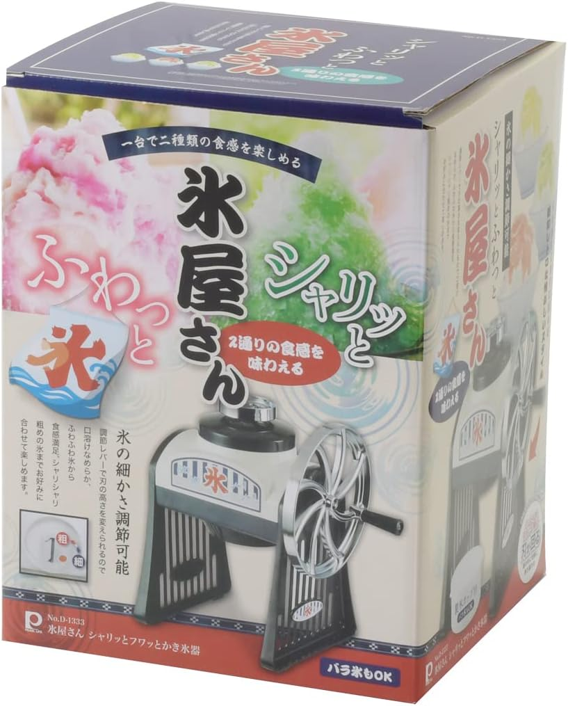 Pearl Metal D-1333 Ice Maker Shaved Ice Maker with Ice Cup (White/Black) image number 5