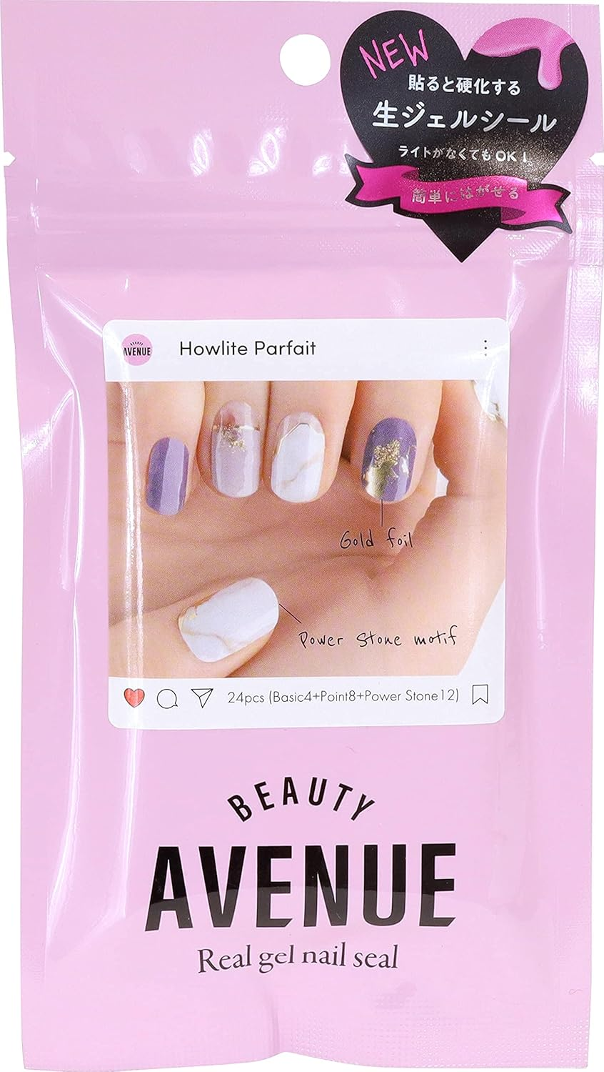 BEAUTYAVENUE Howlite Parfait Real Gel Nail Sticker image number 5