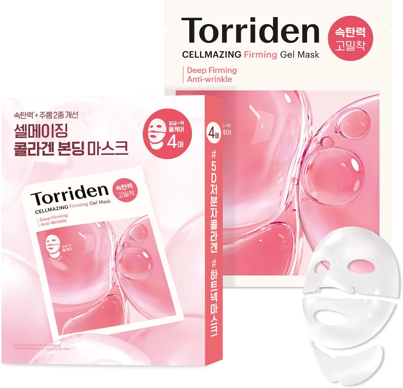 Torriden CELLMAZING Collagen Firming Gel Facial & Neck Sheet Mask (Pack of 4) | Covering Neck Mask | 5D Collagen Complex, Amino Acid Complex, Peptide