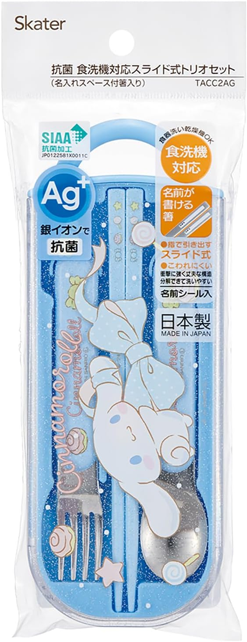 Skater TACC2AG Children'S Lunch Box Trio Set, Chopsticks, Spoon and Fork, Antibacterial, Easy to Open Slide Type, Made in Japan, Sanrio Cinnamoroll, Big Ribbon, Girls