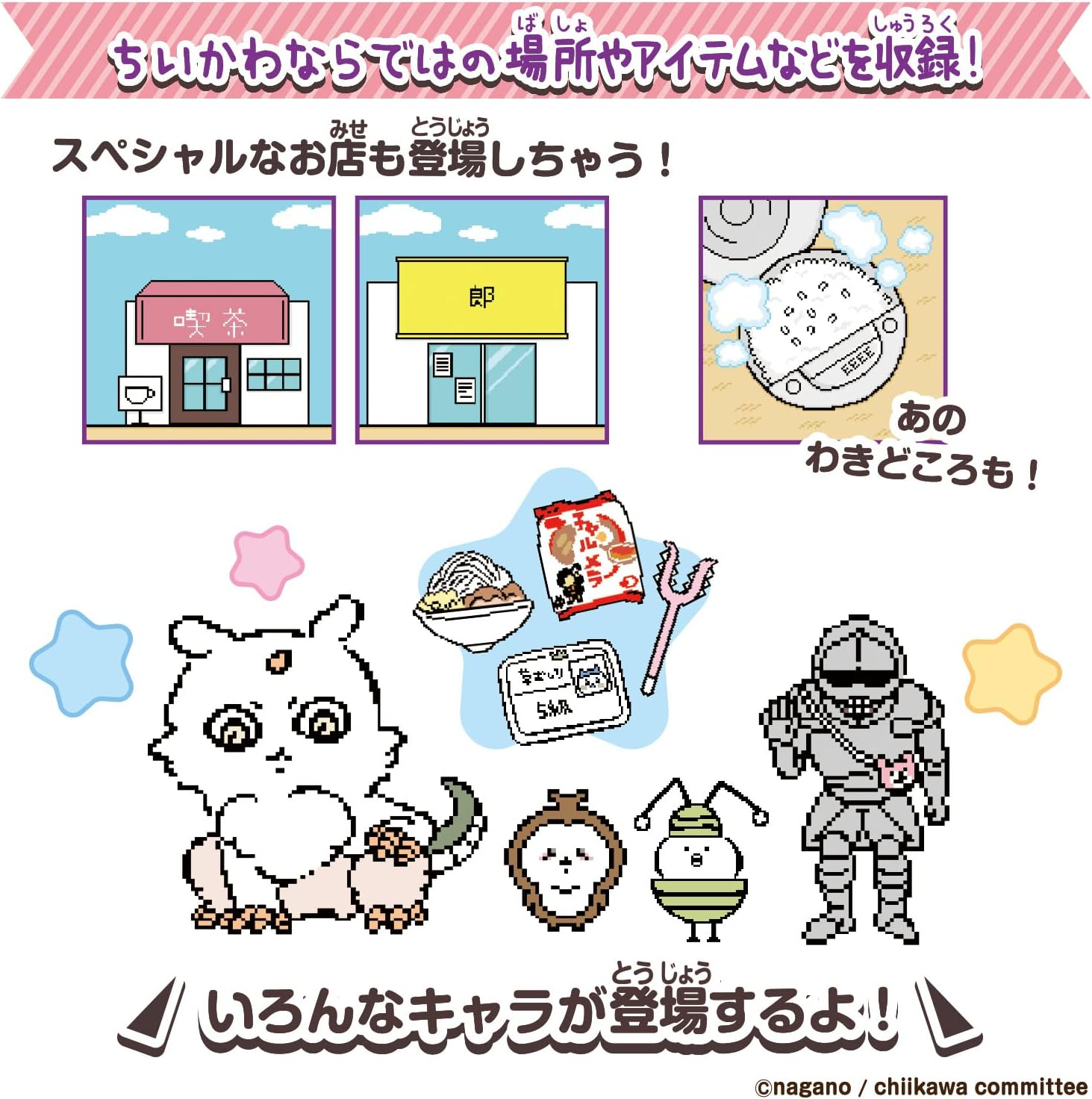 Bandai Hobby Chiikawa Together with Munchakawa Purple DX Set image number 6