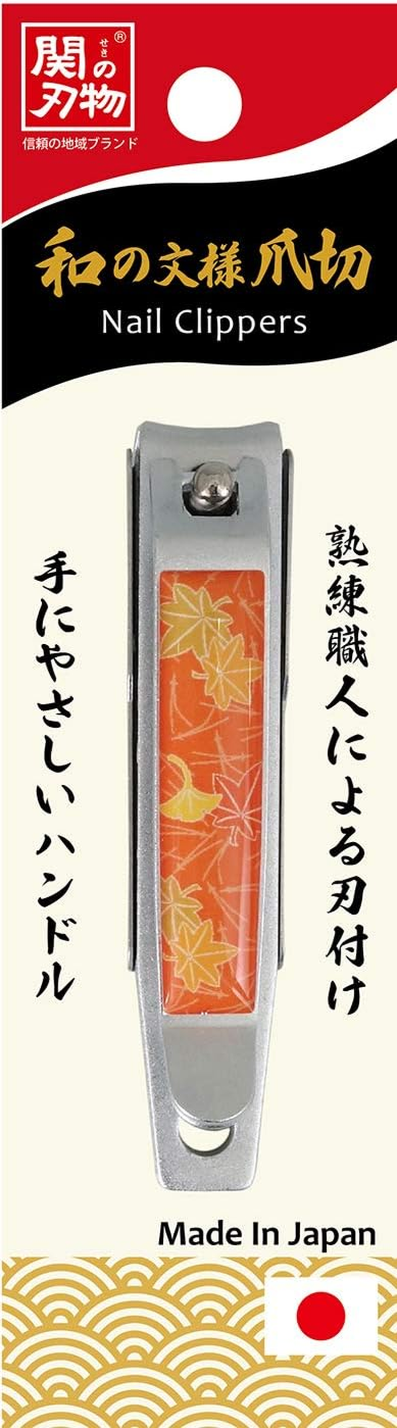 Kitamasa WM-11 Japanese Pattern Nail Clippers Pine Needles Maple image number 1