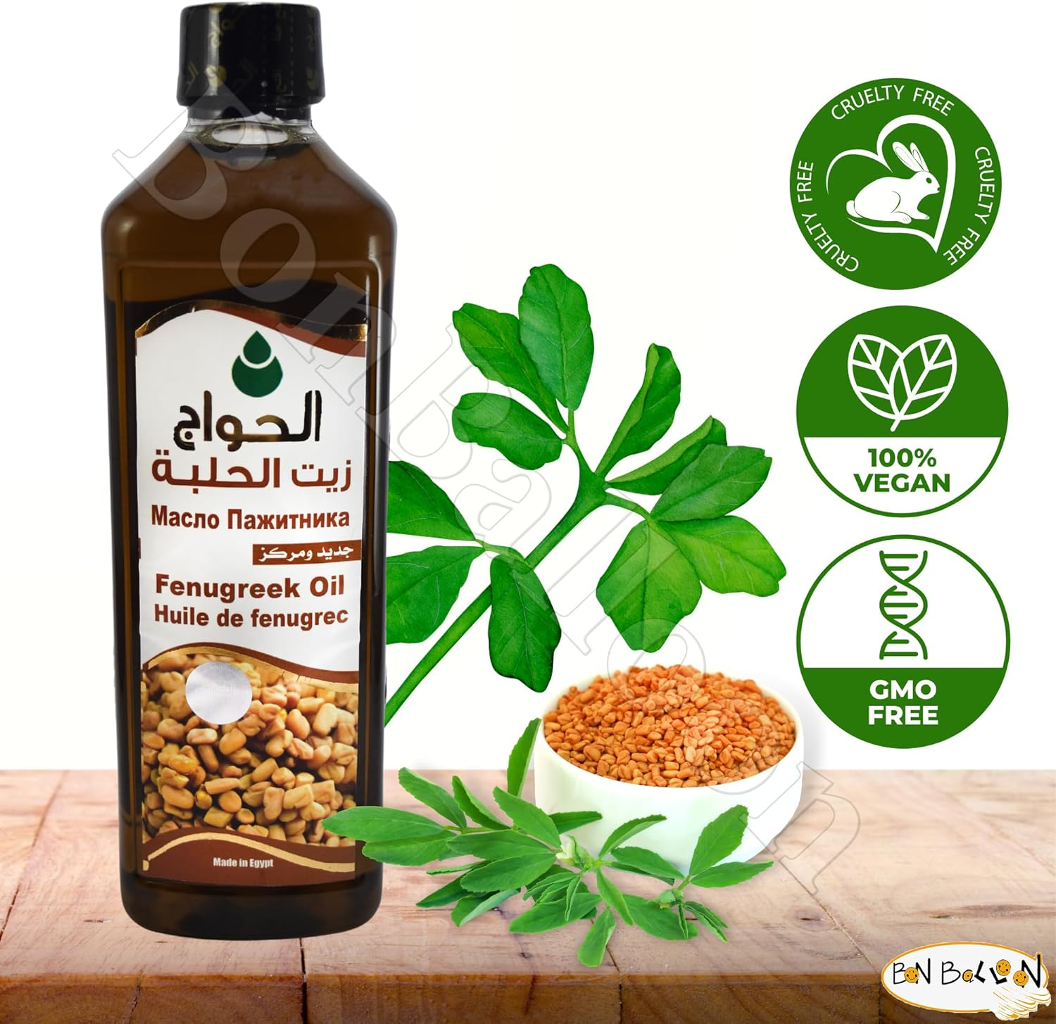 Bonballoon Fenugreek & Watercress Oil - 17.64 Oz (500 Ml) + 1.7 Oz (50 Ml) - Organic, Undiluted, Pure - Hair & Skin Care - Women (Hair & Skin Care) - Unisex