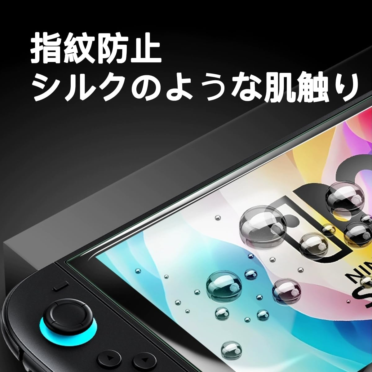 Nordquest Tempered Glass Screen Protector for Switch 2 (2025) - 2 Pack, Anti-Scratch & Anti-Fingerprint, EZ FIT Installation, Enhanced Protection for Gaming, Travel, Family Use