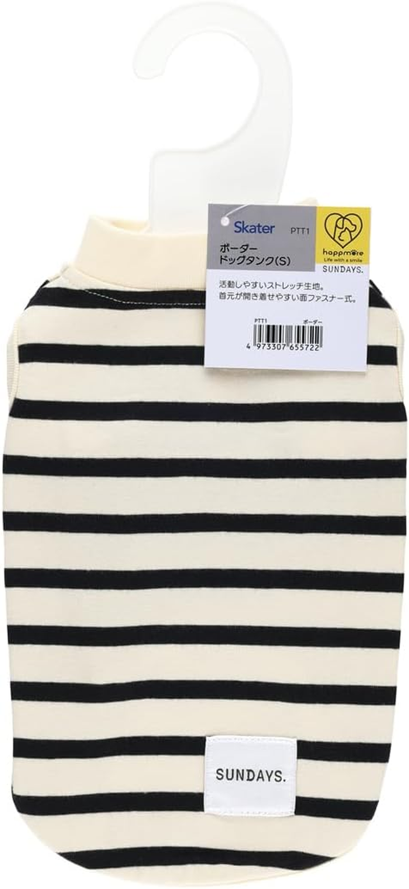 Skater PTT1-A Border Dog Tank Small Dog Clothes Tank Top Pet Clothes image number 1