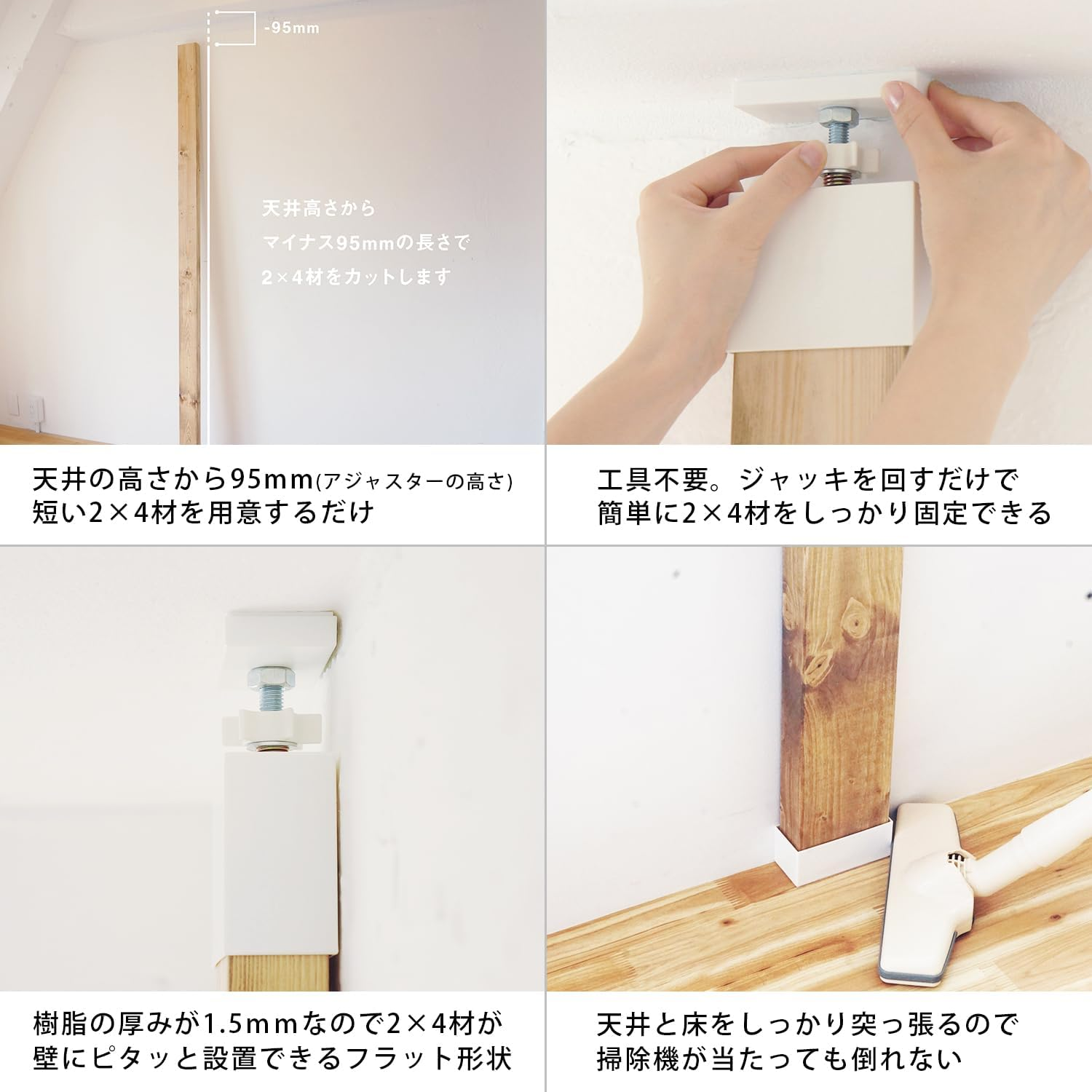 LABRICO Yasunobu Taira Copper Industrial DIY Housing Parts 2 &times; 4 Adjuster Off-White DXO-1 image number 1