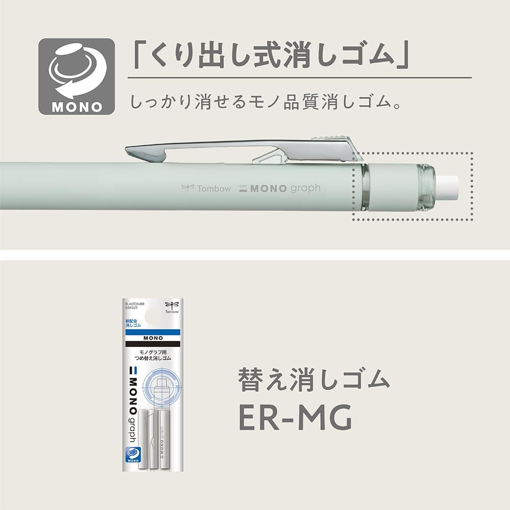 Tombow Mechanical Pencil, 0.5Mm, MONO Monograph Grip (Soft Fit Grip for Anti-Fatigue), Ivory DPA-151A image number 1