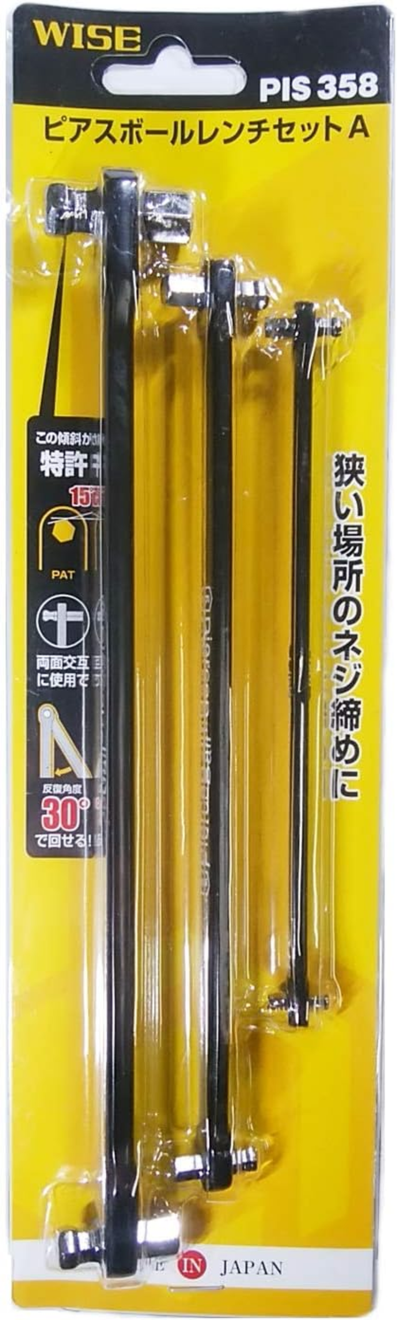 Wise PIS358 Piercing Ball Wrench a Set (3/5/8)/Great for Small Places image number 5