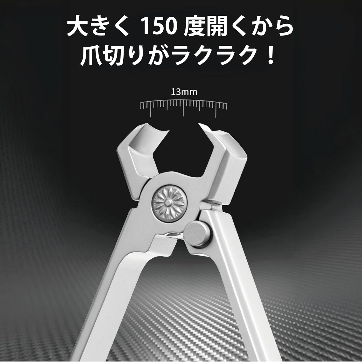 RODGERS Nail Clippers Stainless Steel Nail Clippers Set, Nail File, Nail File, Extra Large Opening, One-Click Switch, Storage Case, Waterproof, for Hands and Feets, for Various Nails, Sharp, For image number 4