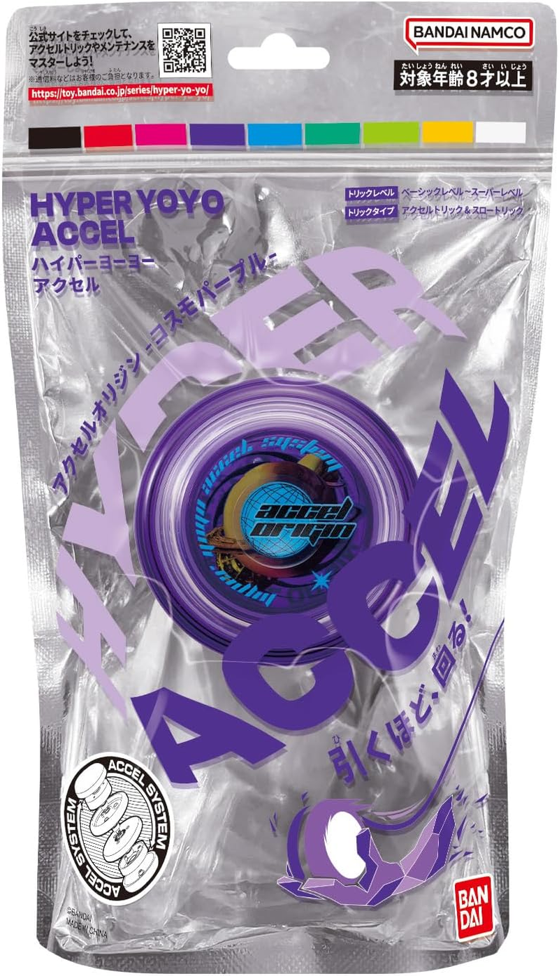 BANDAI Hyper Yo-Yo Axle Axle Origin - Cosmo Purple image number 6