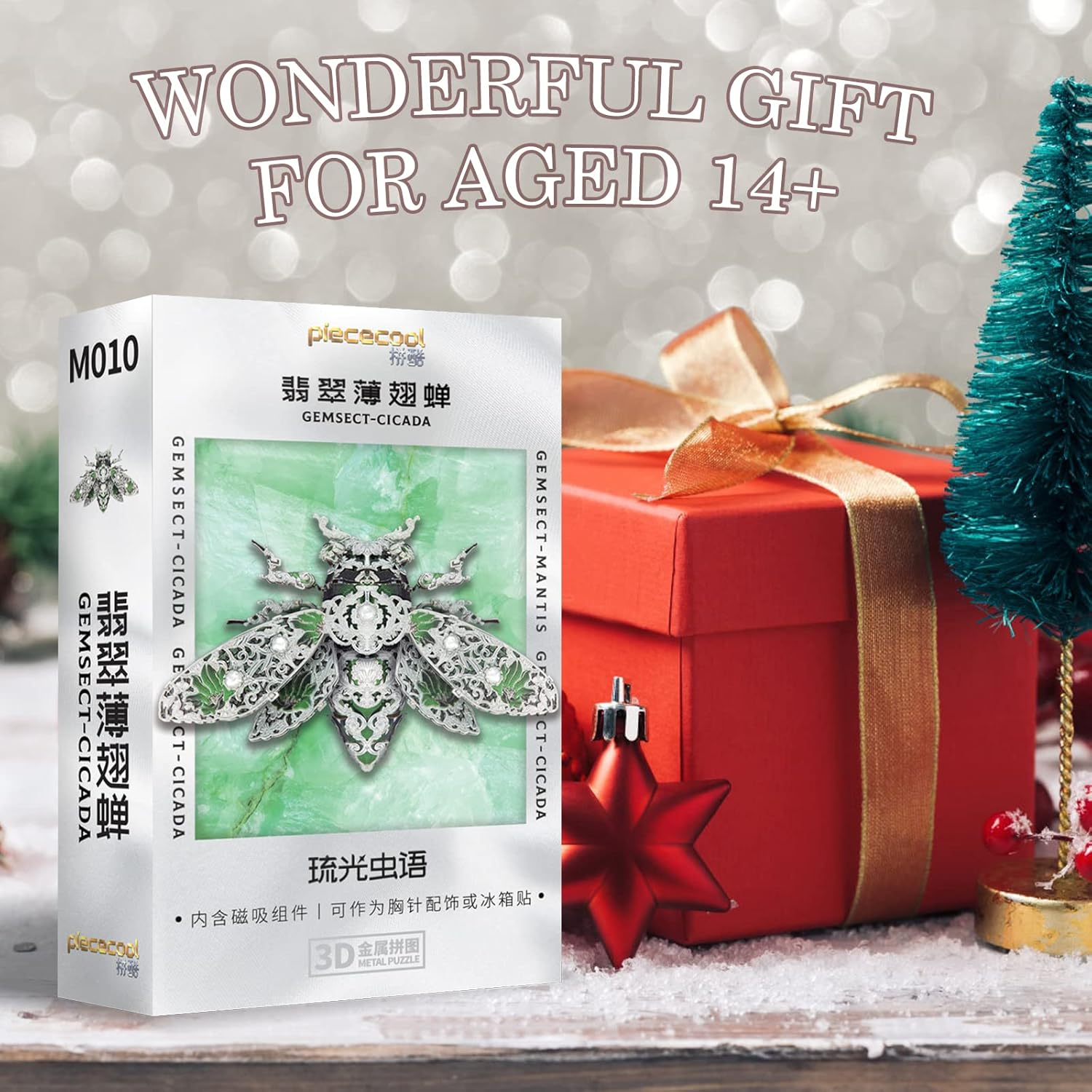 Piececool Metal 3D Puzzles for Adults, Cicada 3D Model Building Kits Insect Themed Animal Fashion Brooch Assembling DIY Crafts Creative Gifts - 6Pcsperlot image number 2