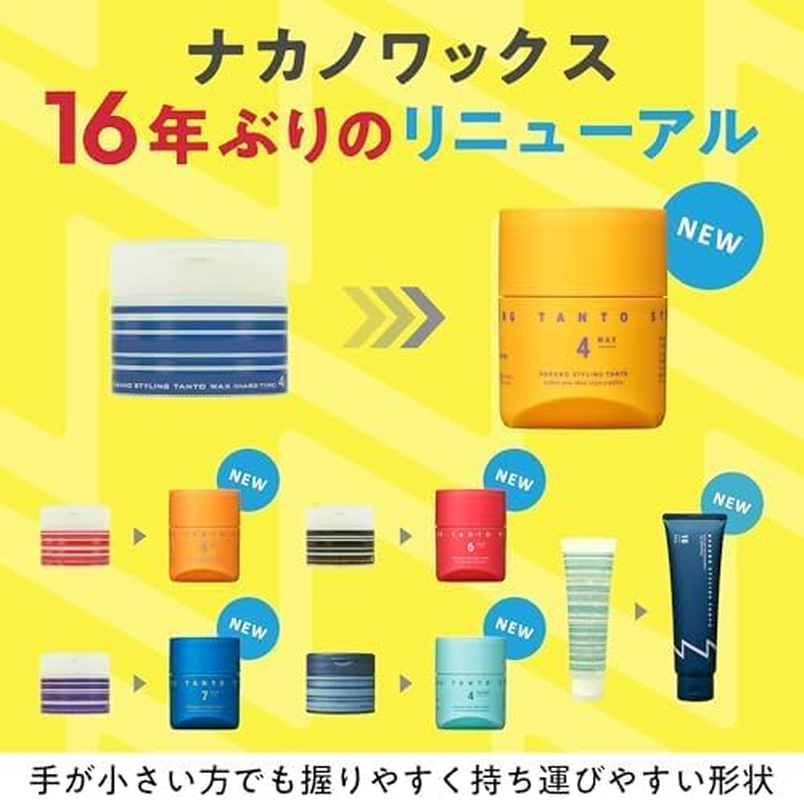 TANTO Nakano Styling Tanto Wax 4, Men'S, Natural Gloss and Bunch, Fiber Wax, Soft Texture, Keeps Power, Nakano Pharmaceutical Citrus Floral 3.2 Oz (90 G)