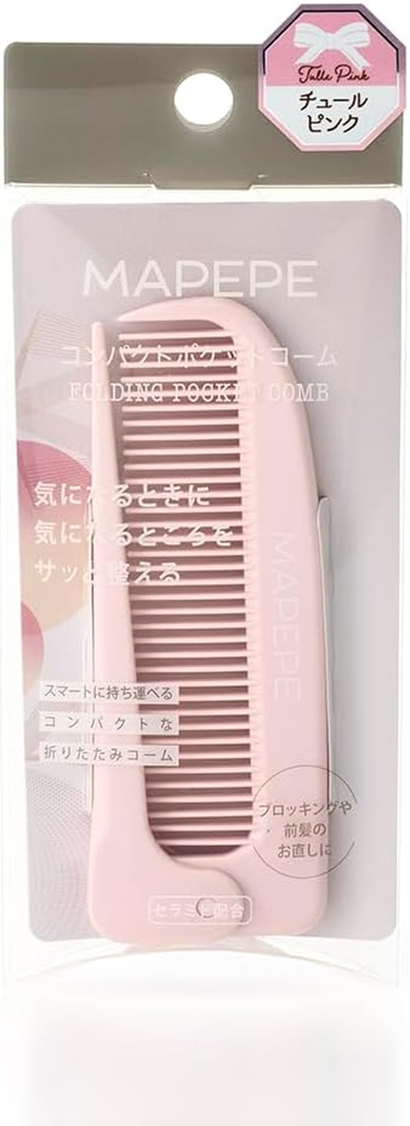 Mapepe Compact Pocket Comb (Tulle Pink) MAPEPE image number 3